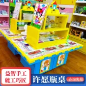 全球選品1館 生活百貨 兒童樂園益智手工專案玩具桌遊樂場能工巧匠diy積木太空沙桌裝置