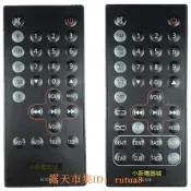 樂享購✨適用於Edifier漫步者C2XB C6XD RC30F RC60B家用臺式電腦音響遙控