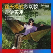 【1萬人收藏】戶外吊床旅行露營防側翻帶蚊帳野營睡覺蕩秋韆神奇雙人便攜防蚊蟲