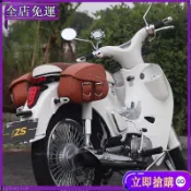 【保固一年】機車馬鞍包 摩託車掛包 尾箱 尾包 機車馬鞍袋 印地安 哈雷 野狼 BOLT 偉士牌 勁爆 CB350 MG