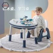 築夢居 免運 積木桌 小桌子 兒童多功能積木桌兼容樂高積木玩具拼裝益智早教學習桌游戲花生桌免運 積木桌 小桌子 工廠現貨直銷 全館八折 售後保障 z5620