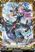 【CardMaster】先導者 VG DZ-BT07/FR31 FR 