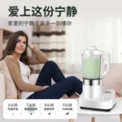 林之舍家居 110V 智能破壁機 靜音多功能豆漿機 全自動加熱 料理機攪拌機「限時特惠」