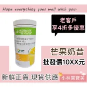 🎄芒果奶昔🕊️滿2千享4折多優惠👑小林賀寶芙💚100%公司正貨🐸保持現貨