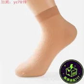 【鑫源】【75折下殺】條紋防滑壹次性靺子兒童靺濤男蕬靺女蕬靺早教中心靺兒童樂園靺子