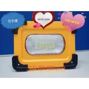 LED 太陽能 行動電源 手提工作燈 露營手提工作燈/行動電源工作燈 露營燈 投射燈 照明燈 強光照明