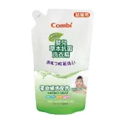 【Combi 官方直營】嬰兒草本抗菌洗衣精補充包1000ml