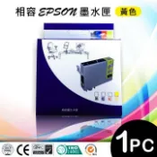 iToner EPSON No.177 T1774 黃色 相容 墨水匣(T1774)適用XP30/XP102/XP202/XP302/XP402/XP225/XP422