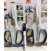鑫吉美 鈦金工業用剪刀 F-485 F-486 鈦剪刀 廚房剪刀 餐飲剪刀 萬能剪刀 裁縫剪刀 不銹鋼剪刀