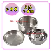 💗台灣製💗便當 316不鏽鋼 圓型餐盒組【便當盒14cm➕碗12cm➕湯匙】國小國中兒童小學 餐碗 便當盒 餐具組 餐盒