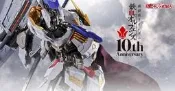 現貨 2026.06月 PB限定 萬代 METAL BUILD MB 獵魔鋼彈 第4形態 迴旋標鎚矛 鐵血的孤兒 免訂金