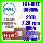 全新盒裝 Dell 161-BBTE 096XN5 14-17代 20TB 7.2K 6G SATA 512e 3.5吋