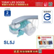 【百利市購物中心】【日本東麗】超薄型切換式淨水器 SL5J 總代理貨品質保證