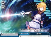 《夢軍團》WS 富士見 Fra/W65-T20 TD 魯米亞 富士見文庫 不正經的魔術講師與禁忌教典 預組特卡