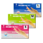 【蝦皮直營】三花牌 H3291 PVC無粉塑膠手套 未滅菌 100入/盒 S/M/L 3款尺寸可選 乳膠手套 檢診手套
