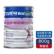 百仕可 BOSCOGEN 鉻護糖尿病營養素雙蛋白配方 粉劑 800g/罐 鉻100、山苦瓜、DHA 憨吉小舖