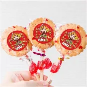 玄天上帝麥芽餅 上帝公祝壽 祈福平安餅 扎絲簡版 古早味麥芽餅
