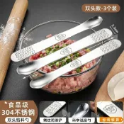 【台灣發貨】加厚不鏽鋼餃子勺食品級挑陷板餃子專用餡料板包餃子神器