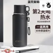 【LT】【江佳小鋪】保溫瓶 運動水壺 真空保溫杯 水壺 保溫杯 戶外水壺 希樂扣316不銹鋼保溫水杯女生水壺大