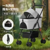 寵物推車 狗狗推車 貓咪推車 狗推車 寵物外出 貓推車 可拆可折疊⭐全場免運⭐寵物推車貓咪狗狗可分離出行車可摺疊餐盤手推