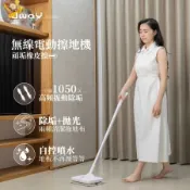 [好買市集] JWAY 無線電動擦地機/拖地機 JY-CM01