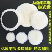 🔥桃園有貨🔥打磨自粘羊毛氈打蠟拋光機盤拋光羊毛輪拋光輪羊毛球鏡麵超細 AHHV