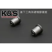 ●凱興國際● HARDRACE-LEXUS凌志 IS200 IS300 後下三角架硬橡膠鐵套 #6857