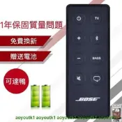 適用BOSE博溼SOLO 5 10 15的二代藍芽音箱遙控器TV SPEAK