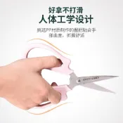 🔥臺灣熱賣🔥【巧媳婦】剪刀剪子家用公主風多功能精緻粉色家用剪刀家庭廚房耐用超夯