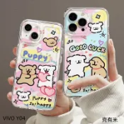 卡通小狗防摔殼 手機殼 適用VIVO Y31 Y21 5G Y05 Y04 Y29S Y03 Y28S Y38 Y39