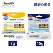【DERMATIX ULTRA 倍舒痕】倍舒痕凝膠－7g／15g