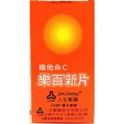 【JenSheng人生製藥 】樂百新片Robosin 內附隨身瓶100片裝 維他命 c vitamin c 維生素c