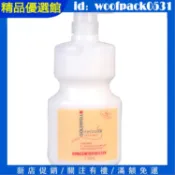 【精品優選館】【小紅書同款 】德國歌薇姬麗絲倒膜歌微蠶絲蛋白髪膜 護髪素 水療素 焗油膏免蒸 護髮素1000ML