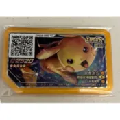正版機台卡 RUSH6 寶可夢 gaole 皮卡丘  rush第六彈 神奇寶貝