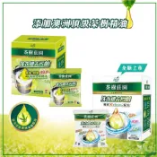(店+)花仙子-茶樹莊園 茶樹洗衣槽去汙劑 (茶樹精油250g *3入/茶橘雙萃300g*2入)/盒洗衣槽專用清潔｜深層除垢