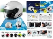 台中皇欣!!正日本名牌 OGK 出品內建墨片3/4半罩安全帽 ASAGI !!稀少原裝品!!免運費!!