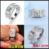台灣現貨~男款 50分鑽 .銀鑽戒.帥氣男戒 鍍白金高仿真鑽 摩星鑽 仿真莫桑石 八心八箭 可調整戒圍  (024)