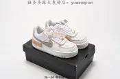 多色1【款多多】耐吉 Nike Air Force 1 Shadow 全新少女系解構女款馬卡龍空軍一號輕量增高百搭板款