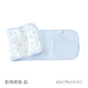 【ding baby】MIT台灣製 四季小肚圍