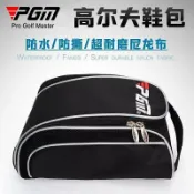 大氣的書館 PGM 高爾夫鞋包 大尺寸鞋袋 GOLF球鞋包 透氣 便捷
