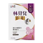 林貝兒 部分水解蛋白嬰兒配方(0-1歲) 280g-隨身包【甜蜜家族】