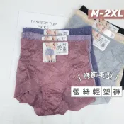 [ winter ]現貨！高腰蕾絲機能無痕美臀褲 透氣 修飾褲 輕塑褲 收腹內褲 性感束腰平角内褲 塑身褲 282束褲