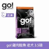 【SofyDOG】go! 高肉量無穀系列 雞肉鮭魚 老犬/體控犬配方 3.5磅 狗飼料 犬糧【APP下單天天10%點數回饋】