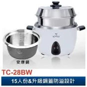 【佳美電器】◤牛頭牌◢304不鏽鋼電鍋升級版 15人份 TC-28BW(白)