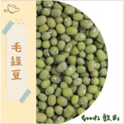 【穀氏GOODS_有發票】 600克 綠豆  無農藥 毛綠豆 油綠豆 綠豆湯 綿密 綠豆冰沙 五穀雜糧
