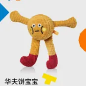 全球選品1館 生活百貨 梅花腳貓咪狗狗玩具可愛發聲貓薄荷逗貓自嗨解悶寵物玩具