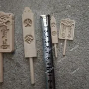 推薦🔥七爺八爺黑白無常木質法器配件火令籤虎頭牌懲善罰惡牌神像手持 26/8