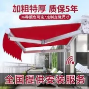 【可開統編戶外新款手搖遮陽蓬陽臺庭院摺疊遮雨棚門面遮陽棚伸縮篷傘