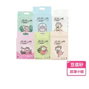 (店+)【超凝小姐】2.7kg/2包 益生菌除臭豆腐砂-超取限一組極細條砂 貓砂 豆腐砂 貓 環境益生菌