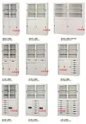 【中和利源店面】全新【台灣製】全新 4X6尺 中七抽屜 鐵拉公文櫃【樣齊全】卷宗櫃 鐵櫃 理想櫃 文件櫃